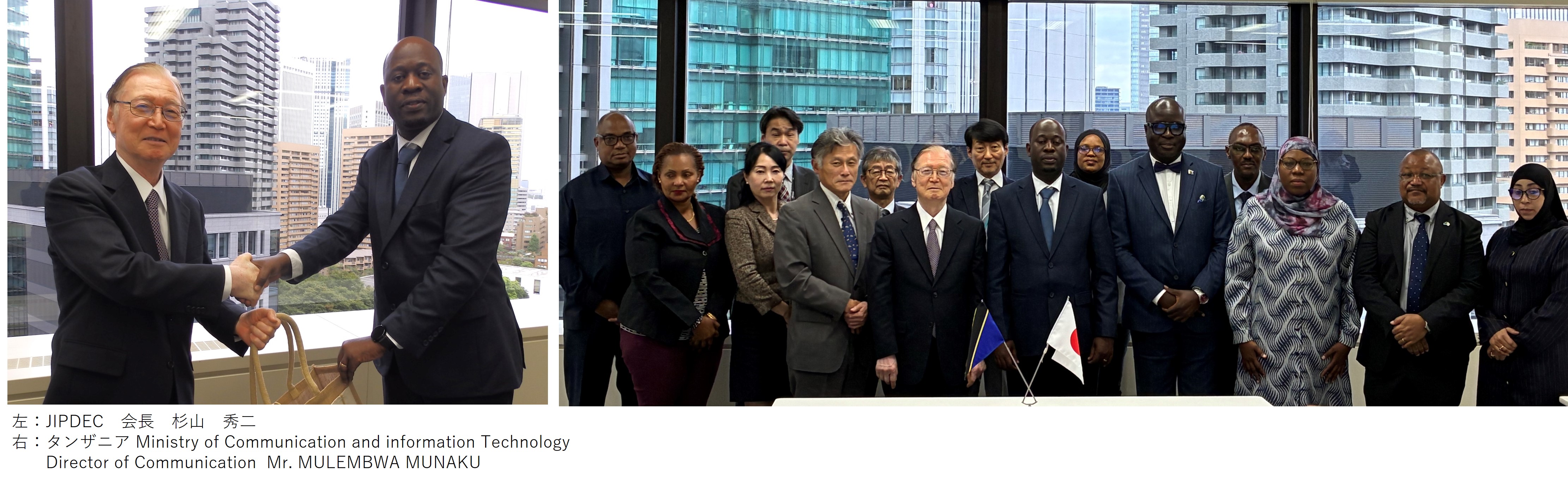 タンザニア代表団との集合写真